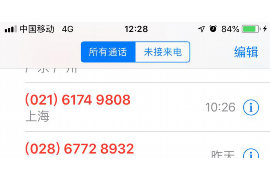 零陵专业要账公司